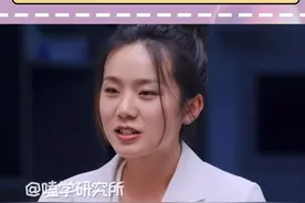别管 份子钱已经准备好了 #初入职场的我们法医季#徐梓童 #向琴琴 #徐梓童向琴琴#琴瑟和童 #综艺 #嗑学研究所 #娱乐评论大赏#抖音达人团视频封面