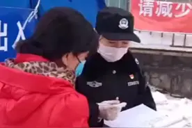 吉林白山：她的丈夫是军人，而她是军嫂。一个保家卫国，一个值守抗疫！致敬！#同心战疫吉林在行动视频封面