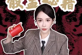 过年实用又好玩的骰子游戏，学会这几招他们都叫你骰王#骰子游戏视频封面