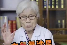 #左氧氟沙星 的副作用有哪些？#医学科普 #医者仁心视频封面