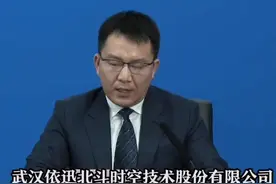 到2025年，武汉力争建成国内领先水平的北斗高端应用技术集群#北斗视频封面