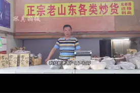 又一个老店即将消逝在顺昌路#上海#人物故事 #上海动迁 #顺昌路 #老上海味道 #老上海风情#拆迁补偿视频封面
