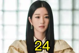 第24集｜睿知的复仇大计推进了关键的一步#高分韩剧推荐 #韩剧视频封面
