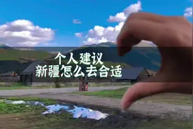 我浪漫又落俗，欢迎收看实话实说栏目。#抖音搜索流量来了视频封面