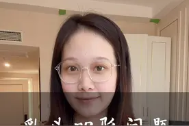乳头凹陷问题怎么办？有同样困惑的姐妹看过来#怀孕 #哺乳 #孕期知识视频封面