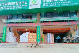 热烈欢迎湖南省农业厅领导及各市代表莅临我公司，检查指导工作。视频封面