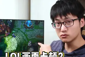 LOL画面卡顿？教你提高游戏帧数，发挥显卡性能 #电脑  #数码科技  #显卡 #绿联小讲堂视频封面