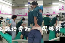 秦皇岛市妇幼保健院急诊科心肺复苏+简易呼吸器+除颤仪双人配合…视频封面