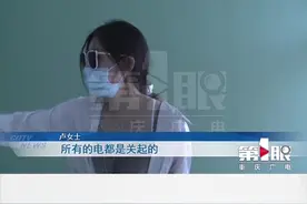 #电费每天几十元！#公寓没人住，电源总闸关闭，电表却不停转，问题出在哪里？