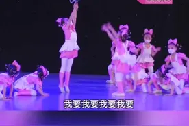 #六一舞蹈完整版 趣味舞蹈《小口罩》#幼儿舞蹈 一起戴上口罩打败病毒#舞蹈剧目 #热门推荐 视频封面