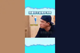 陈小春：我比你奶奶还大！最怕空气突然安静哈哈哈哈#陈小春 #罗志祥 #雷佳音 #孙红雷视频封面