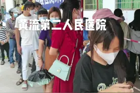 位于黄流镇的乐东第二人民医院，来这里做核糖核酸检测的人特别多。#疫情下的生活 #防疫必胜 视频封面