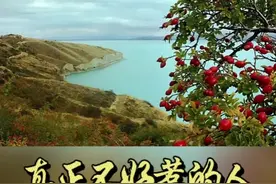真正不好惹的人，身上都有这三个特征，看看说的有你吗#认知思维 #智慧人生 #提升自己 #强者思维 视频封面