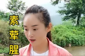 素，荤，腥，斋的区别#伍玥#九华山#九华东霖#美好安徽dou起来#导游#旅行推荐官@抖音短视频