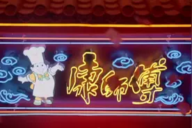 康师傅广告专属版 张艺兴《就是这个味》 30人旗舞与祥狮视频封面