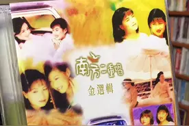 今天给大家推荐一首#南方二重唱 1993年经典歌曲《不要问我过的好不好》#老唱片视频封面