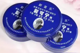 新喜乐裂可宁霜，正品防裂膏护手霜，干裂手足脚后跟裂口修复手霜视频封面