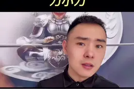 一个作品能引发全网跟拍！01年实力女孩“刀小刀”他又赚了多少💰发了4次才#揭秘 #商业思维 #我要上热门