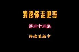 你就收了我吧哥，我啥都行😅#沙雕动画 #二次元原创 #网吧视频封面