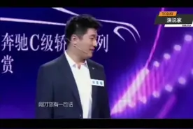 张雪峰演讲：世界500强企业对学历的要求，差点暴走！视频封面