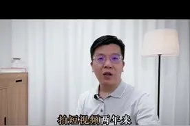 徒弟，我是不收了，想了解我是怎么做投资的，认真看完这条视频#投资 #分析框架 #我的经验与教训视频封面