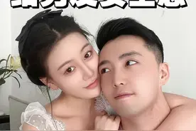 女生如何给男友安全感？五个技巧对你更依赖！#情感 #安全感  #情侣 #蕉内视频封面