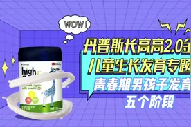 第23集-男孩子发育的5个阶段，妈妈一定要替孩子收藏好视频封面