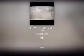【我去你奶奶的六舅的哈密瓜（？】スーサイドパレヱド