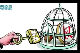 今天我来教#老板 们八种公转私合理合规的行为#商业思维视频封面