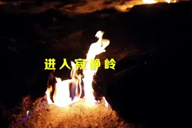 镇上只剩5户人家，进入恐怖片《寂静岭》原型小镇！视频封面