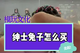 喜欢兔女郎的别错过！抱回家#手办 #手办开箱 #兔女郎 #binding @万象收藏馆视频封面
