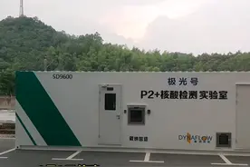 就是它，今天下午刷爆株洲人的盆友圈。核酸检测实验室已在小巨蛋安营扎寨，期待它尽快投入使用！#直播株洲 视频封面