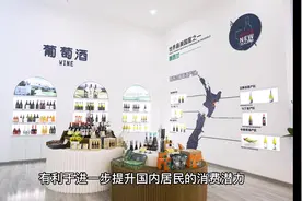 跨境电商零售进口清单调整政策解读（上）#跨境电商 #跨境进口视频封面