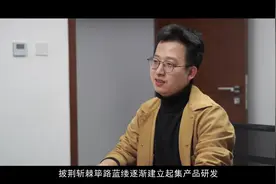 #十堰大学生留堰就业创业十大明星 闫生杰 —视频封面