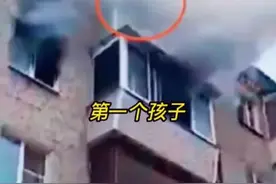 一公寓起火，一家四口被困5楼阳台，浓烟滚滚，火势越来越大，危急时刻，爸爸扔下毛毯，楼下20多个路人一起举起毛毯，把4个人全部接住，无生命危险。事发：俄罗斯#危险瞬间 视频封面