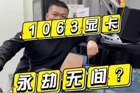 谁说3K左右电脑玩不了永劫无间？10系显卡FPS120帧不流畅？#diy主机 #永劫无间