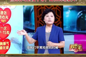 两分钟告诉你，硝酸甘油、速效救心丸应该怎么吃！快收藏这条能救命的视频，别再傻傻分不清！视频封面