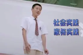 少年喊话妈妈“能不能不要逼我做家务了？”，妈妈的回复暖心了#暖心 #妈妈的爱视频封面
