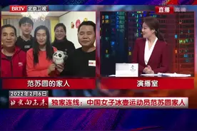 #范苏圆全家颜值在线 冰壶运动员范苏圆 在比赛中的元气笑容让观众铭记，而她的家人也通通颜值在线。#范苏圆和弟弟一年多没见了 当主持人问到弟弟有什么想要对姐姐说时，她的弟弟也连线#北京向未来 直播现场表达了对姐姐的思念，为范苏圆加油打气。#冰雪最前线 #冰雪2022 视频封面