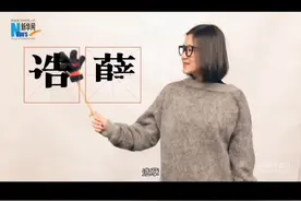 #四川话终极教程#有一种四川话叫做“造孽”  你知道是什么意思吗？视频封面