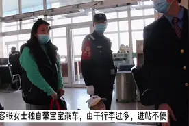 暖！重点旅客坐火车可寻求多一份照顾 #高铁视频封面