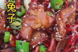 兔肉有肉中之素的美称，大厨做麻辣兔肉最好吃的做法，#跟着抖音学做菜#麻辣兔肉#麻辣兔腿#新农人#农村美食#美食教程@热门小助手@DOU+小助手 视频封面