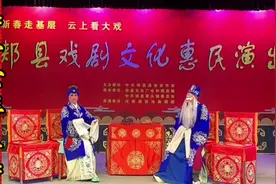 #三女拜寿全场 俊涛哥的大宝演的也杠杠的👍🏻👍🏻👍🏻视频封面