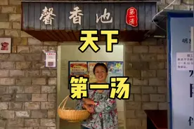 南北朝时期年仅20岁的昭明太子在香泉一带读书礼佛视频封面