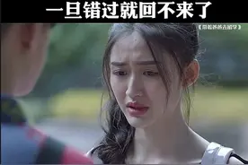希望所有的女孩都能遇到一个满眼都是你的男孩#关于爱情 #爱情的样子 视频封面