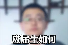 应届生想进中烟企业的，这个月可以准备了！加油！#应届生 #求职 #就业 #中国烟草 @DOU+小助手 视频封面