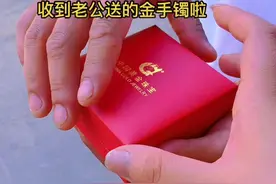 老公说看抖音都在发今年流行给老婆送金手镯，今天我也收到老公送的金手镯啦，虽然只有十克多，但是我也拥有了啦#古法金手镯 #黄金首饰 #足金999视频封面