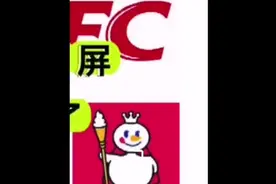 沙雕ID笑不活了-3#肯德基#星巴克#蜜雪冰城 #盒马 #ID视频封面