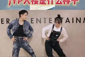 培养出#Wondergirls #twice 顶流女团的公司#JYP，中国公司是什么样子？#itzy #MissA #姚琛 @鹏鹏推土机视频封面