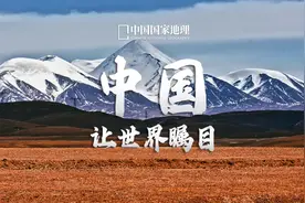 每年6月的第二个星期六，是我国的#文化和自然遗产日视频封面